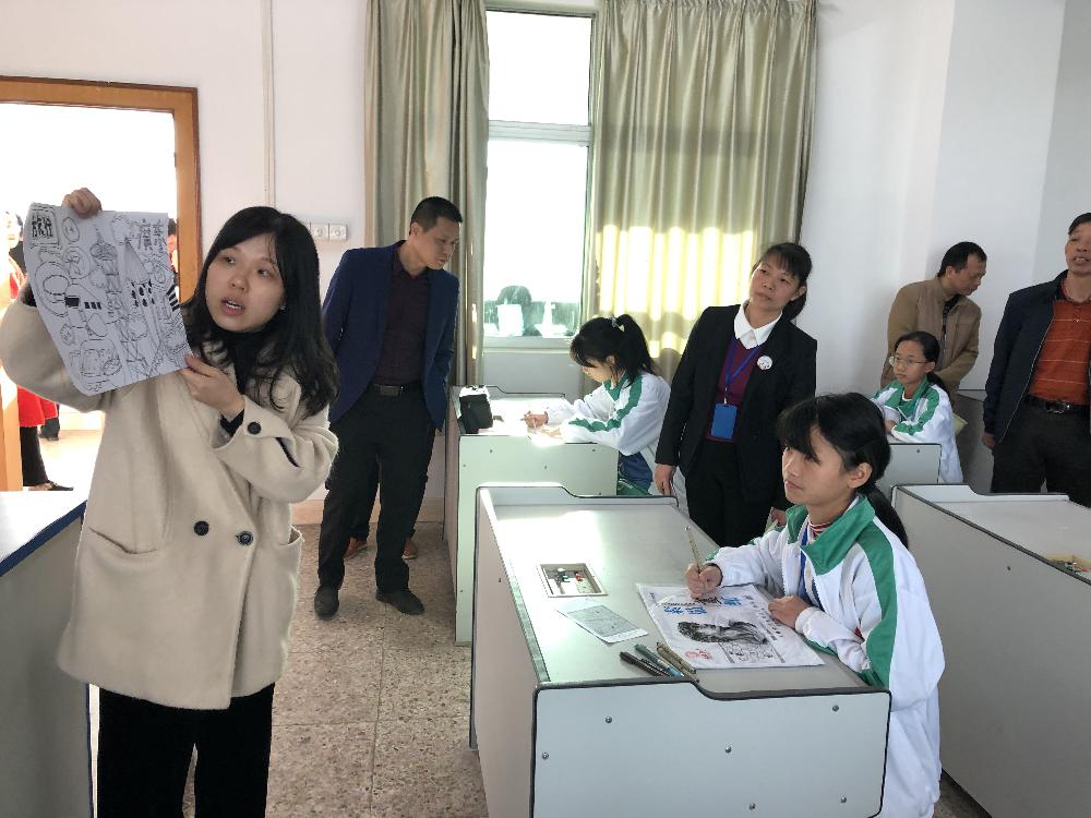13活動三：了解特色項(xiàng)目第二課堂活動.jpg